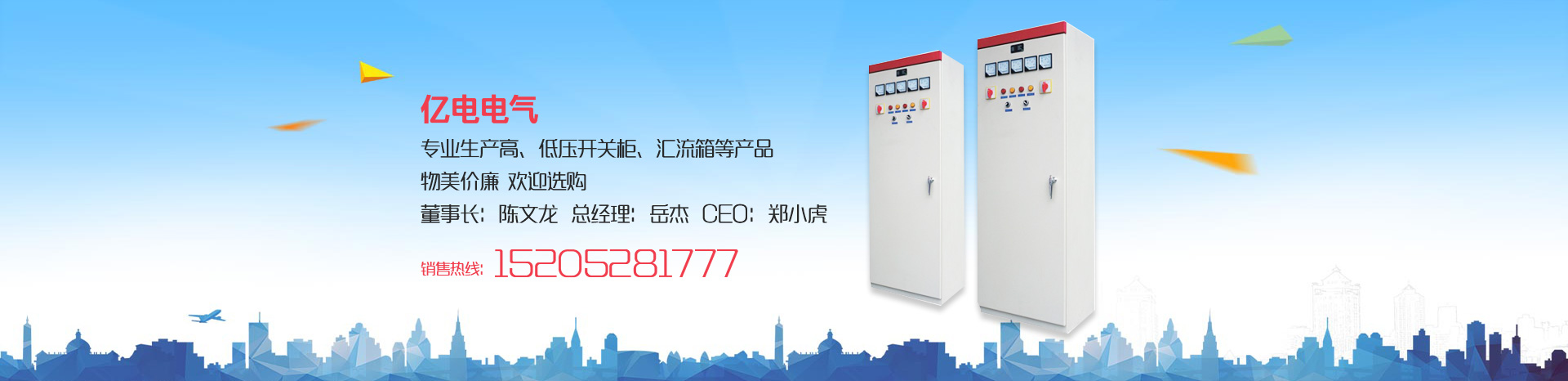 標(biāo)識(shí)生產(chǎn)與安裝